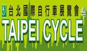 2024年中国台北国际自行车展览会EV Taiwan